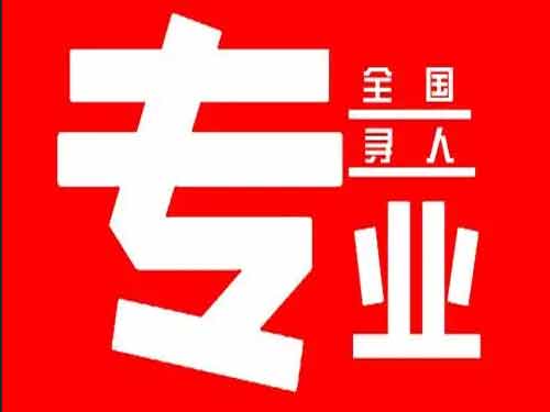 永福侦探调查如何找到可靠的调查公司